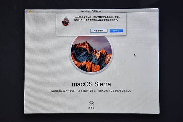 macOSをダウンロードして復元するために、お使いのコンピュータの適格性がAppleで検証されます。