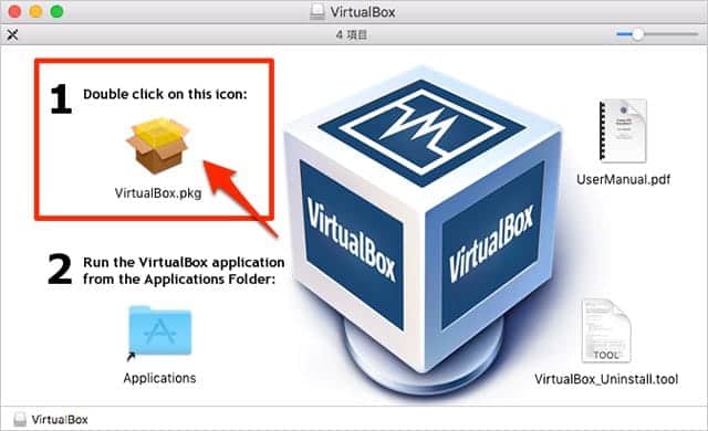 Virtualboxのイメージファイルを開く
