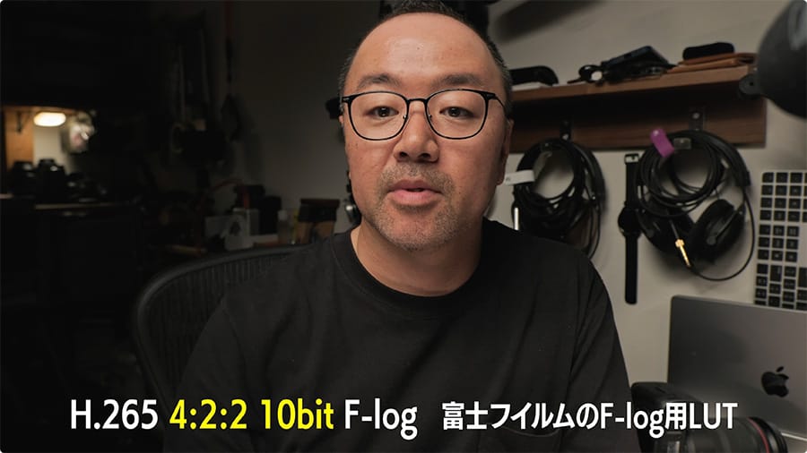 H.265 4:2:2 10bit F-Log