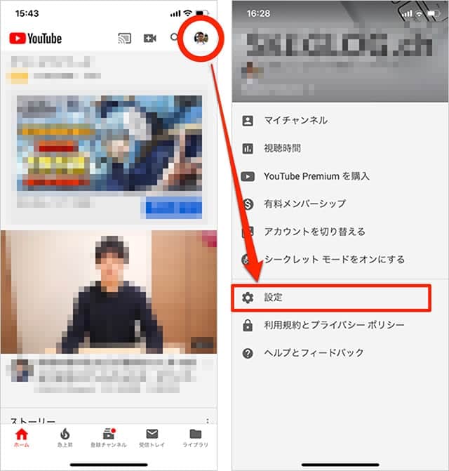 iPhoneでYouTubeの自動再生をオフにする方法