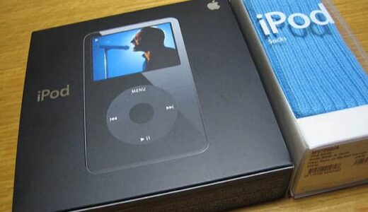 届いた！第5世代 iPod 60GBモデルをちょっとレビュー