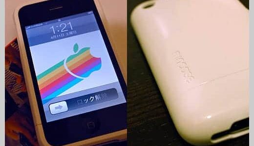 iPhone ケース「Incase Slider Case for iPhone 3G」購入！レビュー