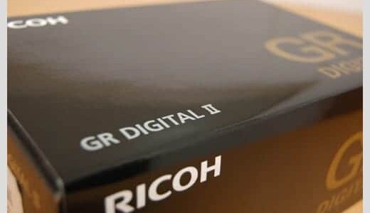 RICOH GR DIGITAL II 購入！開封の儀！！