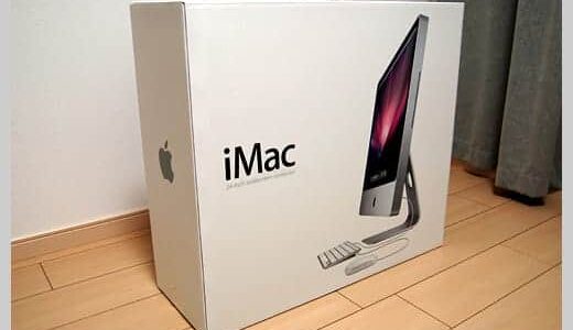 iMac 24インチ 2.66GHz を買いました〜♪