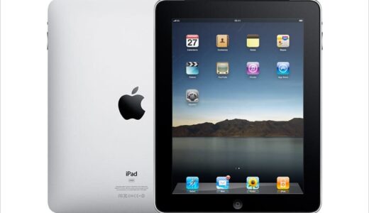 初代iPad 16GB 予約完了！次はiPad用スタンド探し。