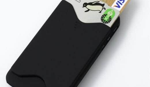 iPhoneがおサイフケータイになるケース。安すぎて手軽に試せる395円！