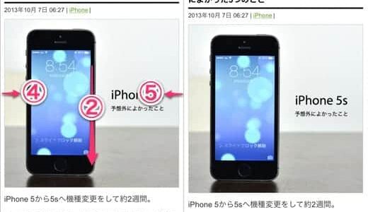 iPhoneのSafariで自動で隠れてしまうツールバーを表示させる3つの方法＋α｜iPhone Tips