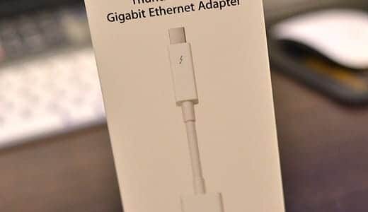 ホテルでMacBook Airを使うためにThunderbolt ギガビット Ethernetアダプタ購入