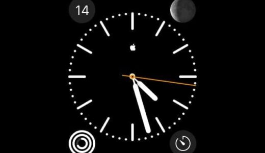 Apple Watchの文字盤にアップルのロゴマークや文字を表示させる方法