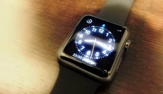 丸1日放置したApple Watchのバッテリーは100％→66％まで消費。使わない時は省電力モードがおすすめ