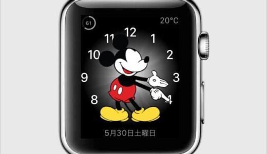 Apple Watch ミッキーマウスのコミカルな文字盤アニメーション
