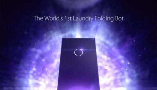 人生で洗濯物を畳むのに使う9,000時間＝375日を取り戻す発明！「landroid(ランドロイド)」