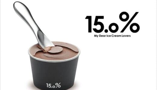 発売開始から8万本以上売れてるアイスクリームスプーン『15.0％』カチカチのアイスがすぐ溶ける！