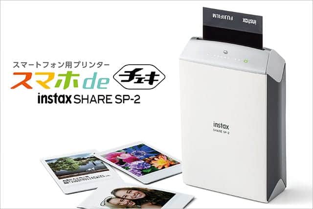 スマホでチェキ instax SHARE SP-2