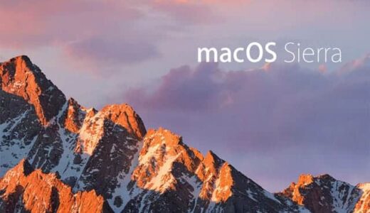 macOS Sierra インストールしただけで約15GBも空き容量が増えた！Adobe CCもCS4も動作確認完了