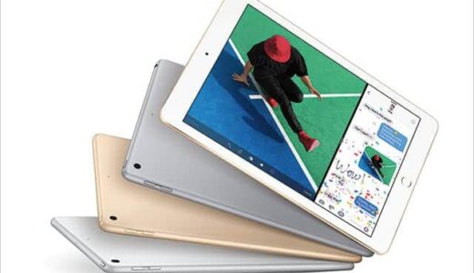iPad Air 2のCPUがA8XからA9になった9.7インチiPad発表。iPhone 7にはRedが登場