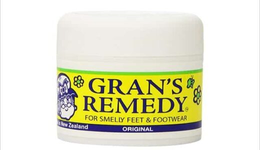 靴の臭いに効く強力消臭パウダー「グレンズレメディ」！足の臭いは靴が原因です