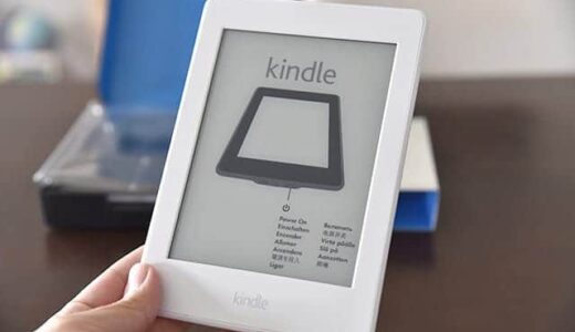 買い替え！Kindle Paperwhite (キンドルペーパーホワイト) マンガモデル レビュー＆初代とスペック比較