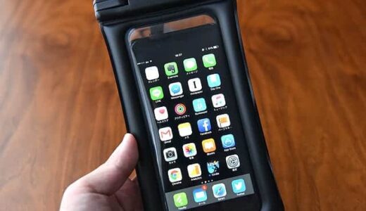 iPhone防水ケース購入！海水浴でもプールでもiPhoneを持ち運べるAnkerの完全防水ケース