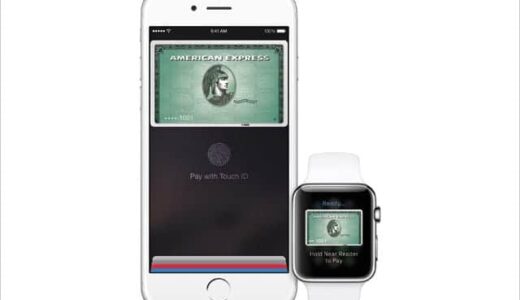 Apple Payを簡単起動する方法。iPhoneホームボタンをダブルクリックでロック画面から素早くアクセス