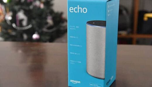 月額580円で1億曲！Amazon Echoに最適な音楽聴き放題サービスは「ワンデバイスプラン(旧Echoプラン)」比較表あり
