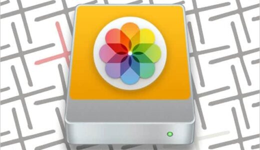 写真.appのライブラリを外付けHDD(別ドライブ)に移動する方法
