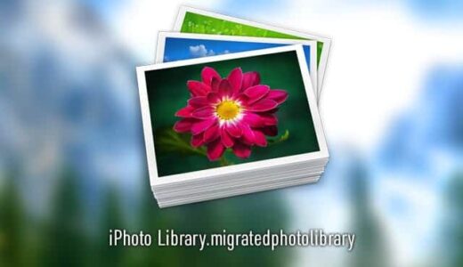 iPhoto Library.migratedphotolibraryって何？ファイル容量125GBもあるけど消していいの？