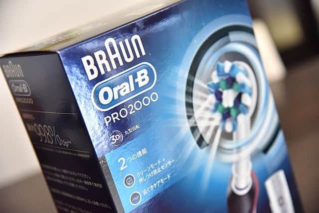 ブラウンのオーラルB電動歯ブラシ
