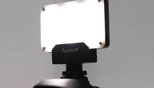 軽量コンパクトな撮影用照明『Aputure AL-M9』レビュー 動画でも写真でも使えて予想以上に明るい！