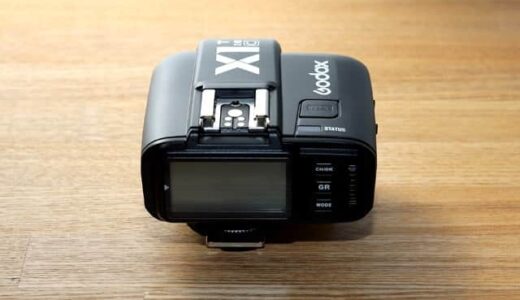 クリップオンストロボを簡単にオフカメラにできる『Godox X1T』購入レビュー　ライティングの幅が広がった！