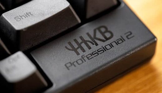 HHKB Professional2 購入レビュー！US(英語)配列をMacで快適に使うために設定したこと