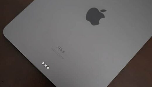 iPad Pro 11インチ スペースグレイ＆Apple Pencil 購入＆開封レビュー
