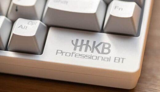 今度はHHKB Professional BT 購入！iPad Proのハードウェアキーボードとして快適な入力環境を！