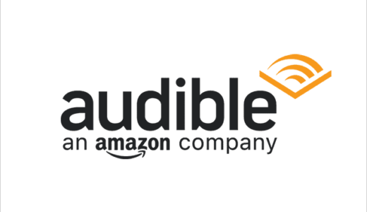 Audible(オーディブル)は退会しても購入したタイトルは普通に利用可能！神サービス！