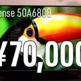 激安4Kテレビ『ハイセンス 50A6800』