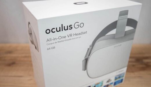 VR動画の衝撃！顔を動かし好きな目線で楽しめる『Oculus Go』はもう手放せない必需品