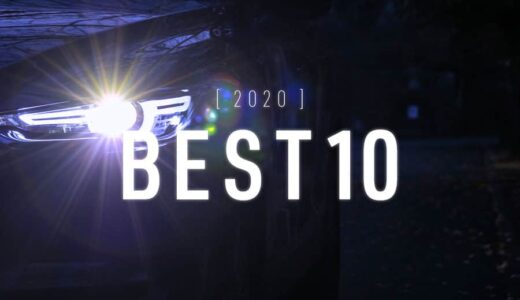 【2020年】スーログ的 買って良かったものランキングベスト10！