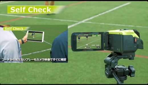 スポーツ特化型ビデオカメラGY-TC100！遅延再生機能でプレー直後確認は神でしょ！