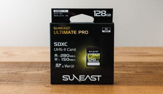 SUNEASTのSDXCカード128GBを買ってみた結果　Progradeとの速度比較あり
