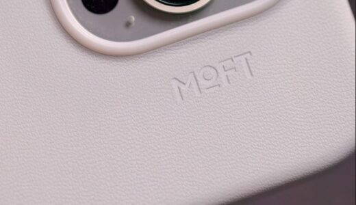 なんじゃこれ！汚れない傷つかないMagSafe跡復活！MOFT MOVAS iPhoneケース 1か月レビュー