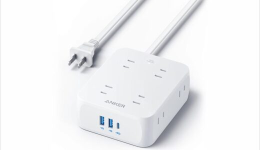 Ankerから11台同時充電できる電源タップ『Anker USB Power Strip』発売開始