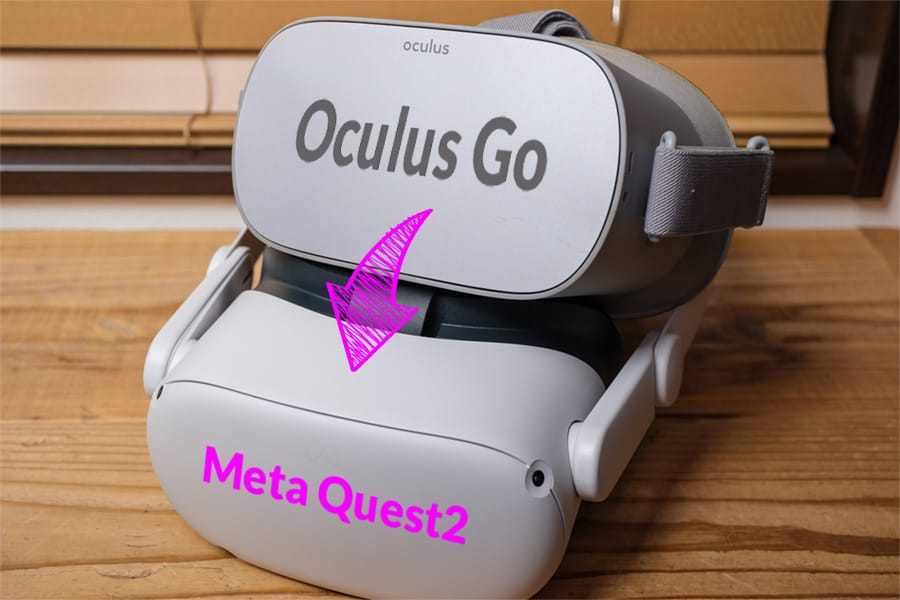 Oculus Go → Meta Quest 2 買い替えました