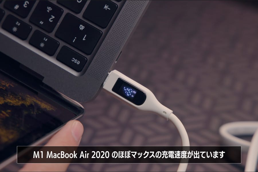 CIO マグネットシリコンケーブル [液晶ディスプレイ付きモデル]とM1 MacBook Air