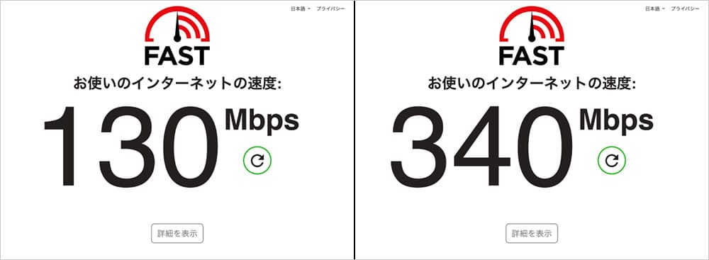 Wi-Fiと有線LANの接続スピードの違い