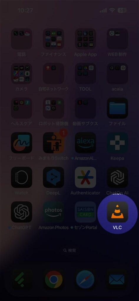 iPhoneのVLCアプリ