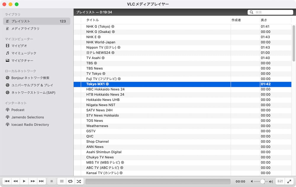 MacのVLCのプレイリスト画面