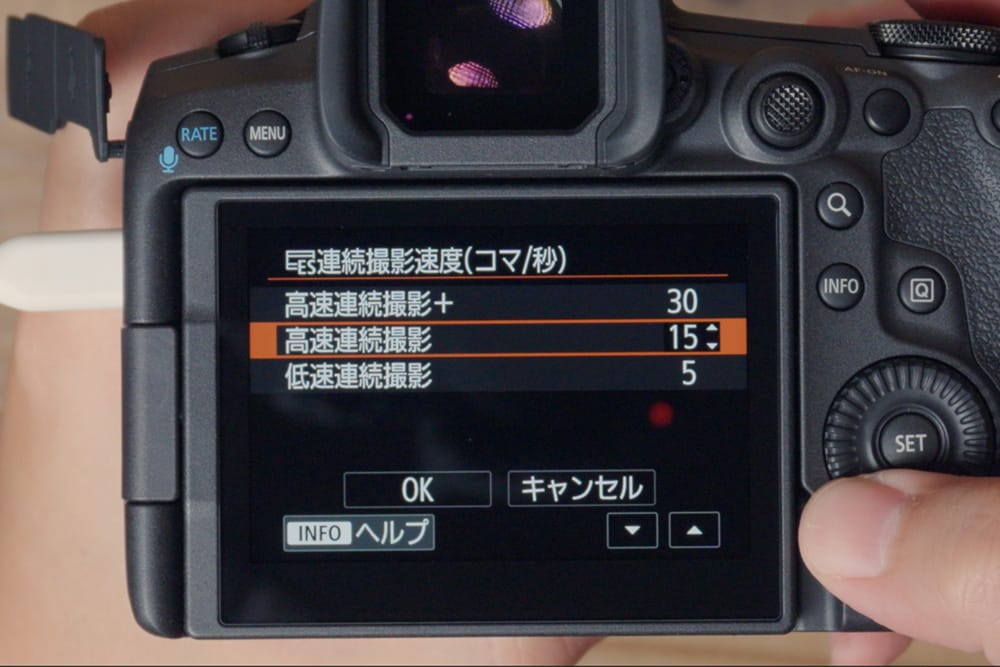 連続撮影速度をカスタマイズできる