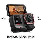 Insta360 Ace Pro 2