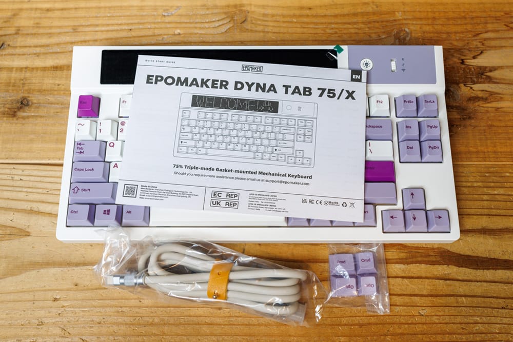 EPOMAKER DynaTab 75X 同梱物一覧