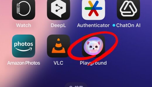 iOS18.2 Playground アプリ